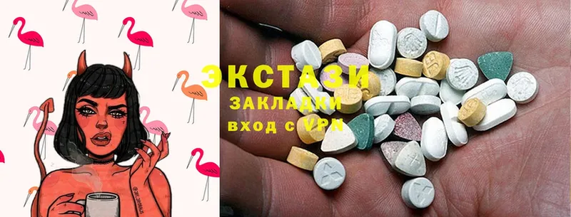 Ecstasy ешки Большой Камень