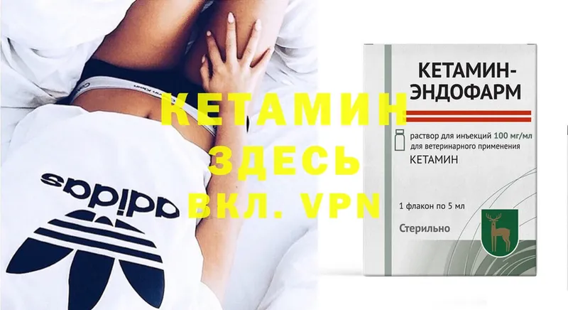 omg зеркало  Большой Камень  КЕТАМИН VHQ 