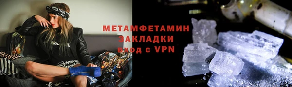 скорость mdpv Бородино