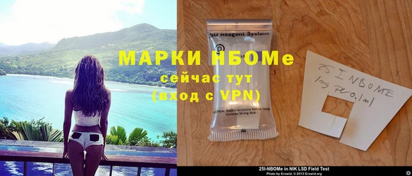 скорость mdpv Бородино